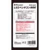 PNTB-302T 開閉式LEDライト ペンタゴンミニ オールブラックⅡ替球 PRO standard(プロスタンダード) 72590056