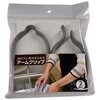 袖のズレ落ちをとめるアームクリップ 清水産業