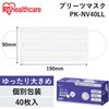 PK-NV40LL プリーツマスク ゆったり大きめサイズ アイリスオーヤマ 72610187