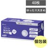PK-NV40LL 72610187