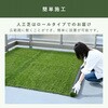 YAA5A-35120P(GR) 人工芝 芝丈35mm ロール 芝生 YAMAZEN(山善) 72625887