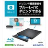 BRP-R1 USB Type-C(R)コネクター対応 パソコン用ブルーレイレコーダー「BDレコ」 I ・O DATA(アイ・オー・データ) 72626000