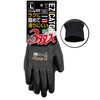ー EZ CATCH3双入 ミタニコーポレーション 72626271