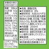 - 特濃調製豆乳 キッコーマンソイフーズ 72708608
