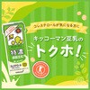 - 特濃調製豆乳 キッコーマンソイフーズ 72708608