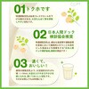 - 特濃調製豆乳 キッコーマンソイフーズ 72708608