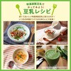 - 特濃調製豆乳 キッコーマンソイフーズ 72708608