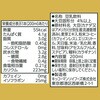 - 低糖質 豆乳飲料 麦芽コーヒー キッコーマンソイフーズ 72708626