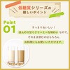 - 低糖質 豆乳飲料 麦芽コーヒー キッコーマンソイフーズ 72708626