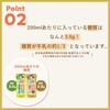 - 低糖質 豆乳飲料 麦芽コーヒー キッコーマンソイフーズ 72708626