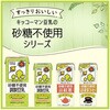 - 砂糖不使用 調製豆乳 キッコーマンソイフーズ 72708635