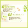 - 砂糖不使用 調製豆乳 キッコーマンソイフーズ 72708635