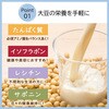 - 豆乳飲料 バニラアイス キッコーマンソイフーズ 72708669