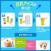 - 豆乳飲料 バニラアイス キッコーマンソイフーズ 72708669