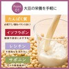 - 豆乳飲料 チャイティー キッコーマンソイフーズ 72708714