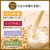 - 豆乳飲料 ブラックチョコ キッコーマンソイフーズ 72708730