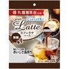 丸福珈琲店監修カフェラテベース無糖 メロディアン