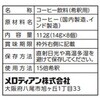 72710489