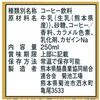 - コーヒー らくのうマザーズ 72710927