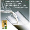 - コーヒー らくのうマザーズ 72710927