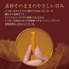 - さつまいもスティック はちみつバター味 医食同源ドットコム 72711374