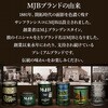 - oACXR[q[ COLD BREW MJB 72711740