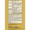 - 日本茶ティーバッグ バラエティパック 森半 72711785