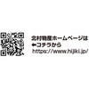 - 長崎県五島列島福江島産長ひじき 北村物産 72712388