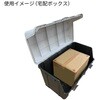 EA506MC-2 収納ケース(大口) エスコ 72712677