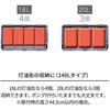 EA506MC-2 収納ケース(大口) エスコ 72712677