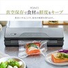 EA305XW-0 密封パック器 エスコ 72713018