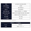 EA305XW-0 密封パック器 エスコ 72713018
