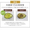 EA305XW-1 密封パック器 エスコ 72713027