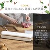 EA305XW-1 密封パック器 エスコ 72713027