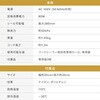 EA305XW-1 密封パック器 エスコ 72713027