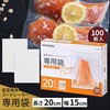EA305XW-11 密封パック器 エスコ 72713115