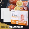 EA305XW-12 密封パック器 エスコ 72713124