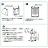 EA940CG-1A 屋外コンセント用セキュリティーカバー エスコ 72713569