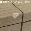 EA934KB-104 型どり再生キット エスコ 72714585