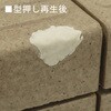 EA934KB-104 型どり再生キット エスコ 72714585