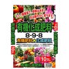 有機化成肥料 グローバル
