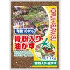 骨粉入り油かす グローバル