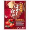 天然有機100% ぼかし肥料 グローバル