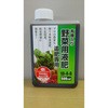 野菜用液肥 追肥専用 グローバル