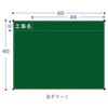 スチール製耐水黒板 ハイビスカス(ランドアート)