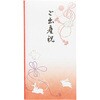 抗菌和紙祝儀 多当 ご出産祝     F マルアイ