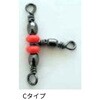 トリプルサルカンC NTスイベル