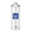 カーエアコン用蛍光剤&添加剤配合 12PAGコンプレッサーオイル アールウィズエイチ