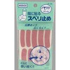 EA765MB-26B 指先すべり止めパッド エスコ 72729836
