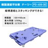 PD-406-3E �����A������� �ύډ׏d150kg �i���V�� 72737868